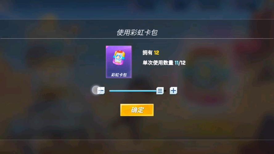 支付宝白嫖钻石会员