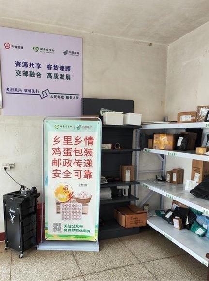邻里驿站快递代收点怎么加盟截图2