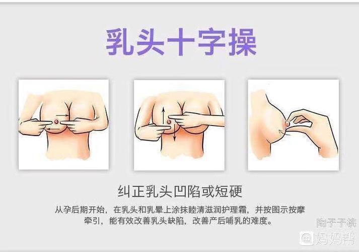 女性乳头刺激不硬怎办呢