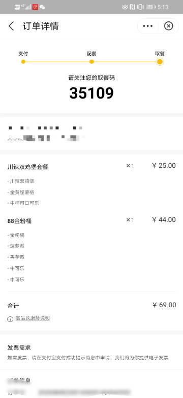 豆腐软件官网