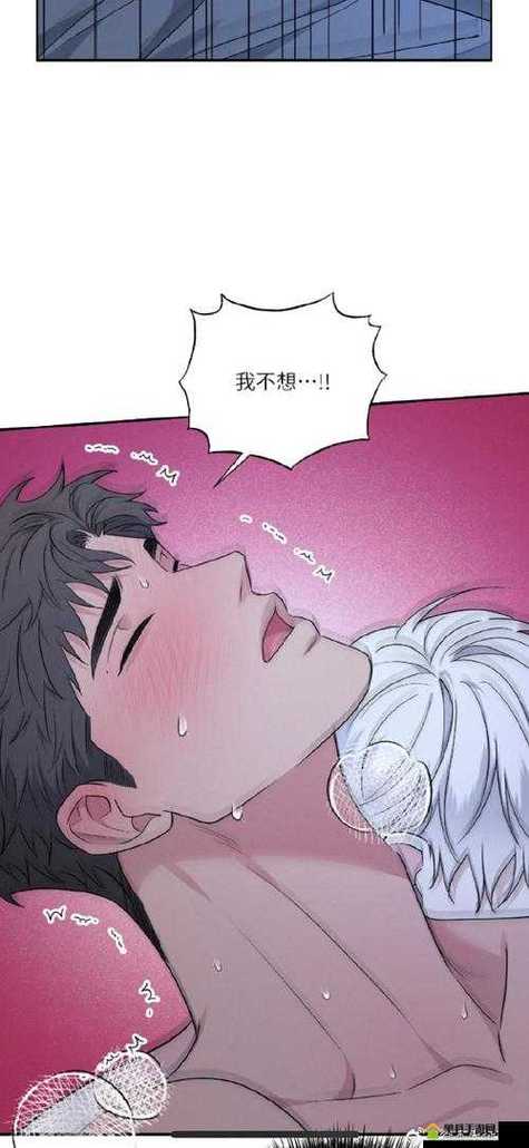 40漫画下拉式漫画免费