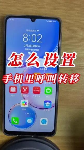手机号如何转移到另一个手机