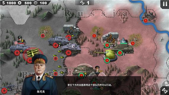 世界征服者4mod七国联军破解版