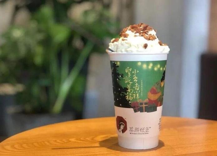 茶颜悦色 奶茶截图2