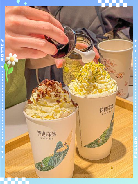 茶颜悦色 奶茶截图3