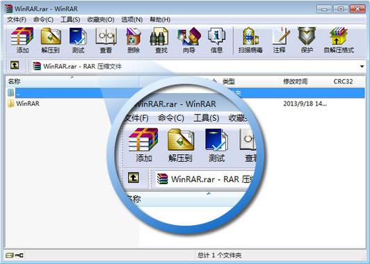 winzip和winrar的区别