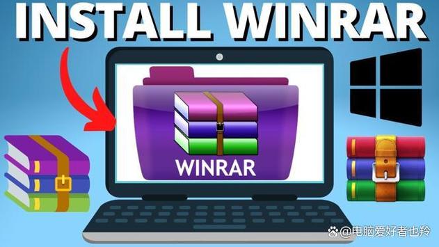 winzip和winrar的区别截图2