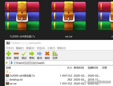 winzip和winrar的区别截图3