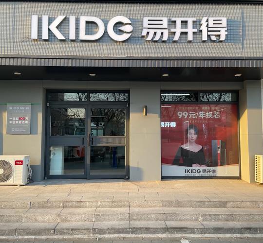 OKSJ手机旗舰店靠谱吗