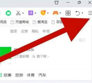 怎么让网页在一个界面