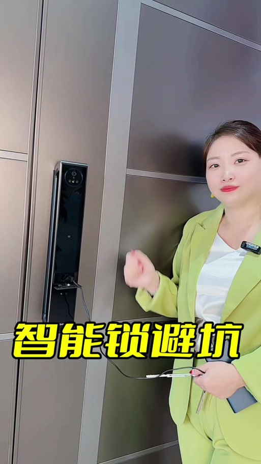 钥匙锁屋里了怎么开门截图2
