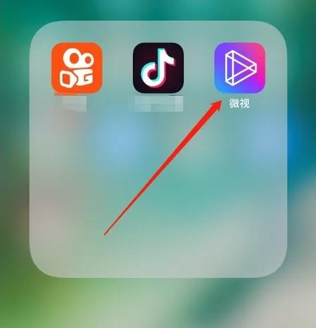 微视怎么注销实名认证