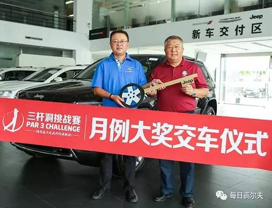 豪车大奖赛升级到50级有什么用截图2
