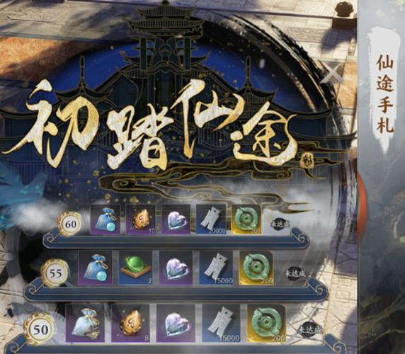 诛仙签到一年得12玉在哪签到