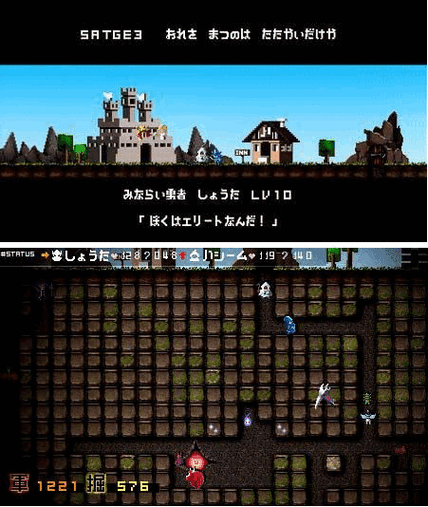 勇者别嚣张汉化手机版