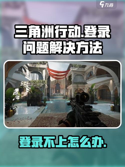 战斗行动修改版不用登录