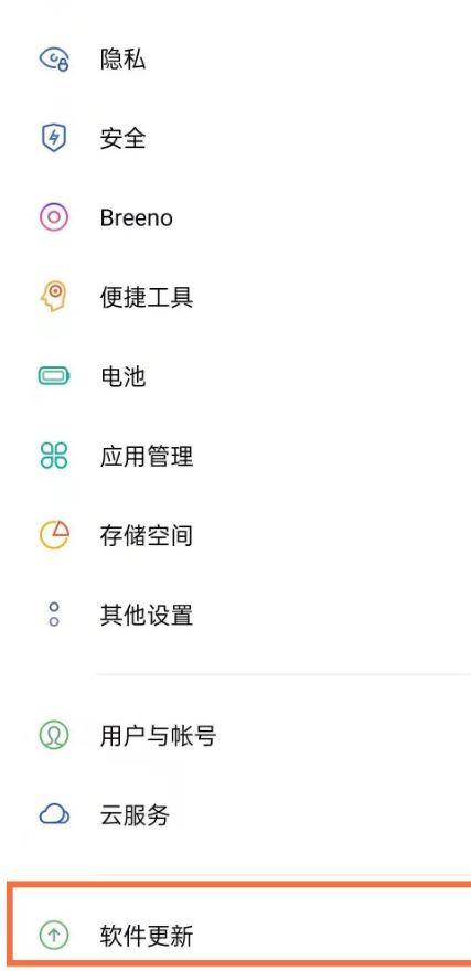 breeno无法升级