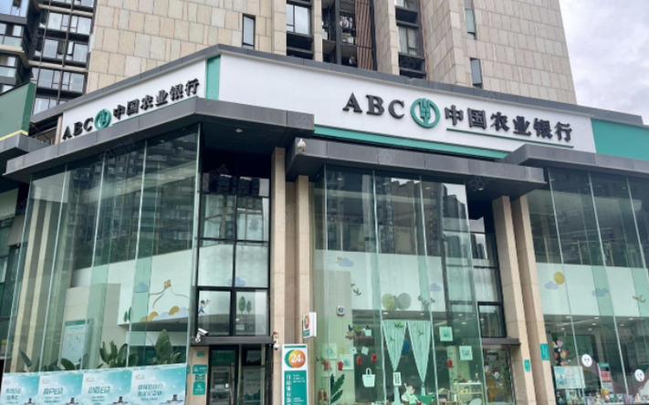 中国农业银行能跨行存款吗