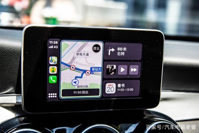 carplay怎么分屏
