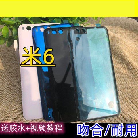 小米6后摄