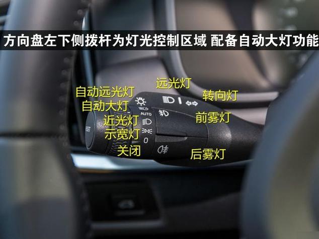 晚上灯光是什么功能