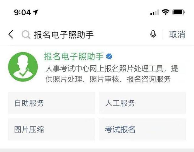 怎么去开别人的户