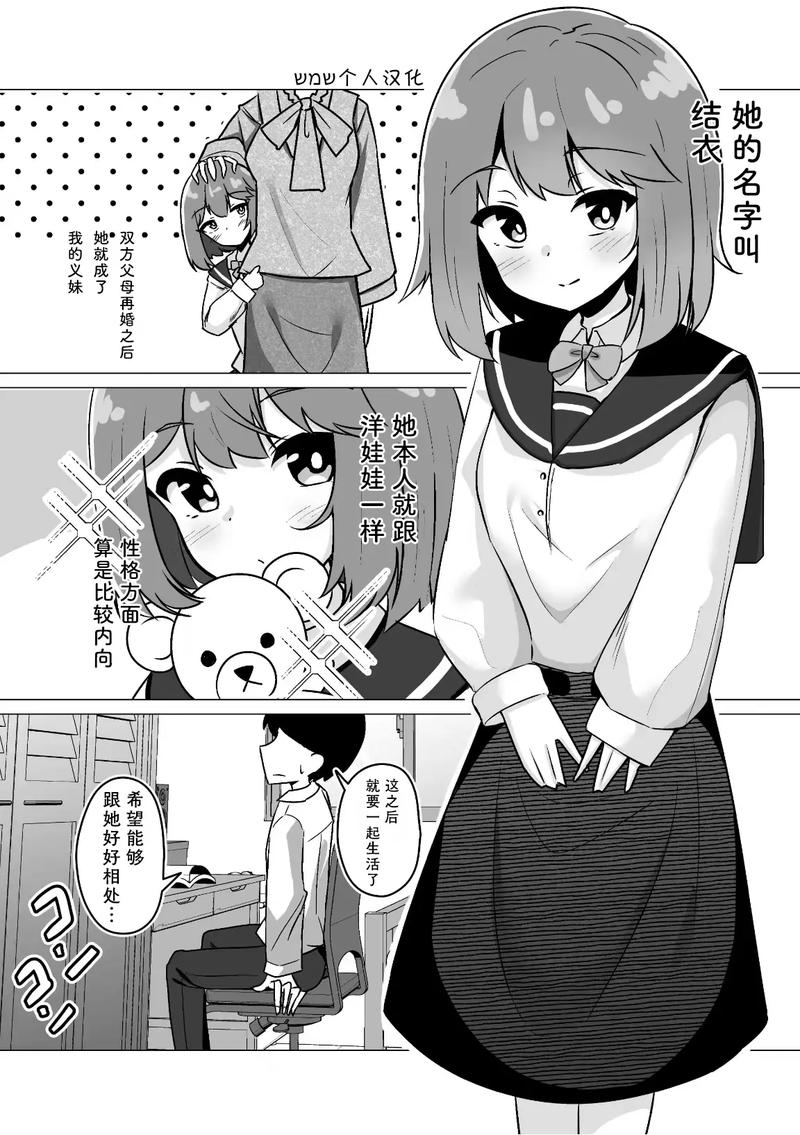 足下汉化组h