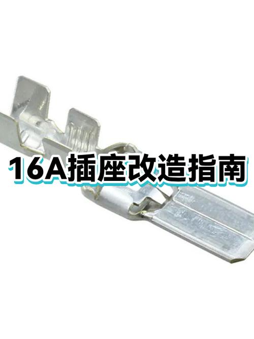 普通插座可以改成16a的插座吗