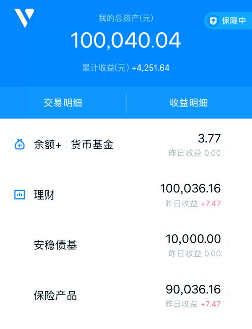 余额宝有几十万怎么转出来