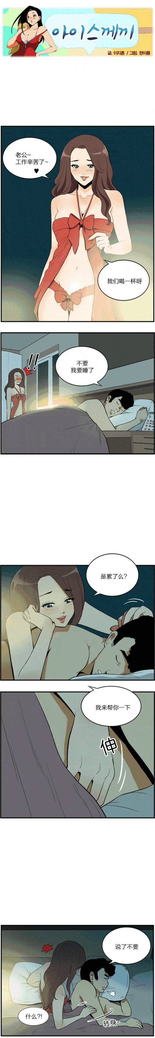 扑飞漫画免费观看