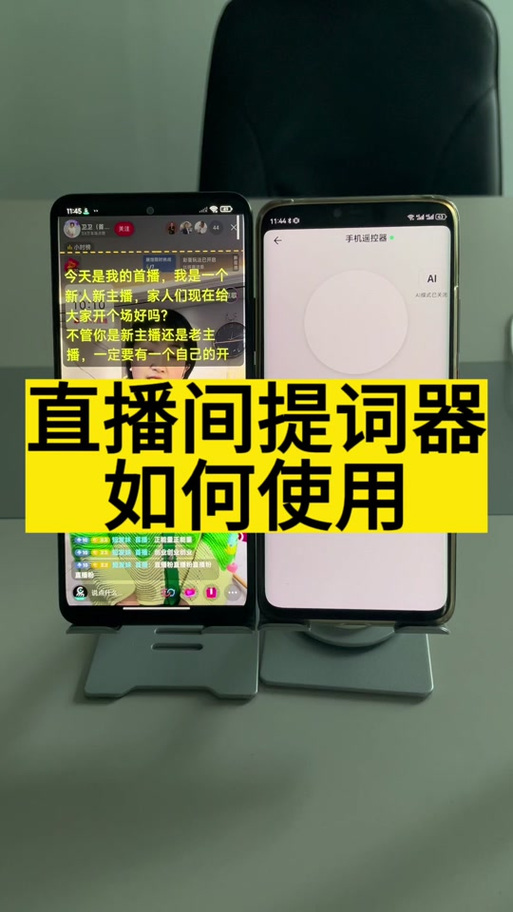 抖音里提词器在哪里找