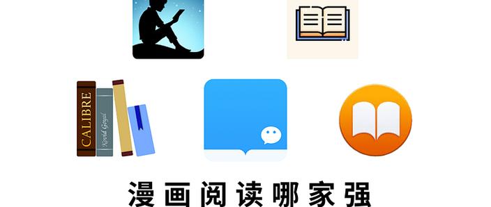 微信阅读无删减版