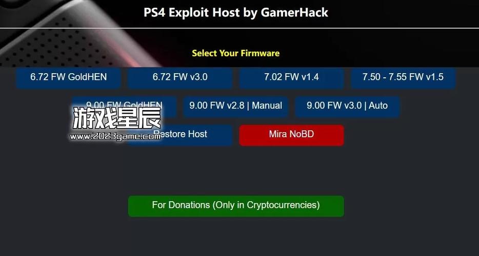 ps4黑商店怎么下载