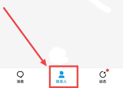iqoo联系人字母显示不全