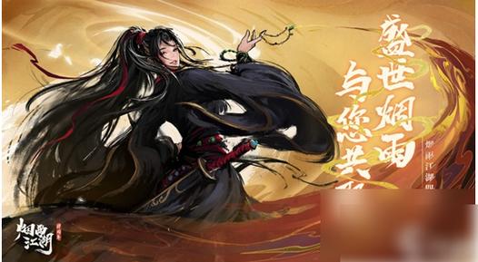 烟雨江湖55级支线任务一览表2023最新