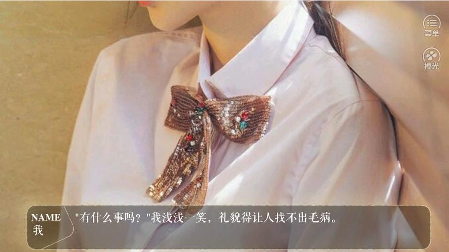 橙光魔女的考验完结破解