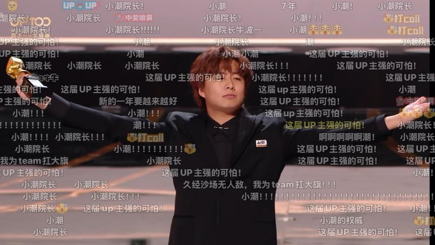 heibai弹幕最新版2025