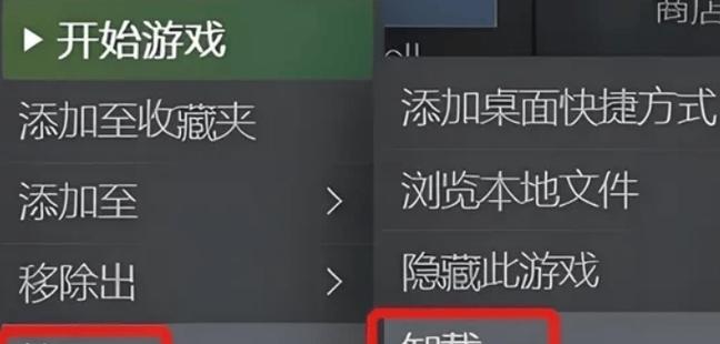穿越火线卡住不动