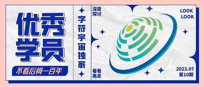 七猫保底签约