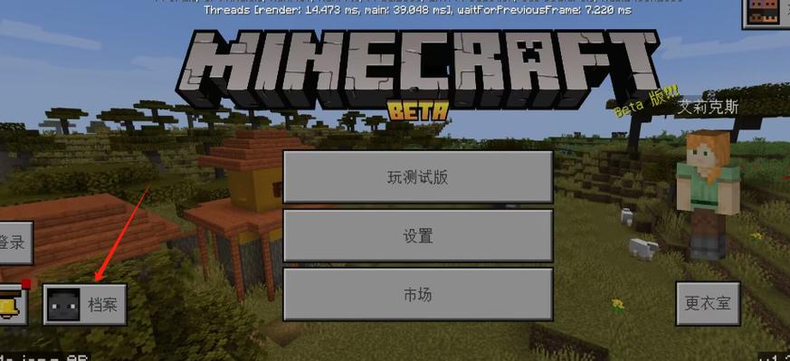 我的世界国际破解版无限金币下载