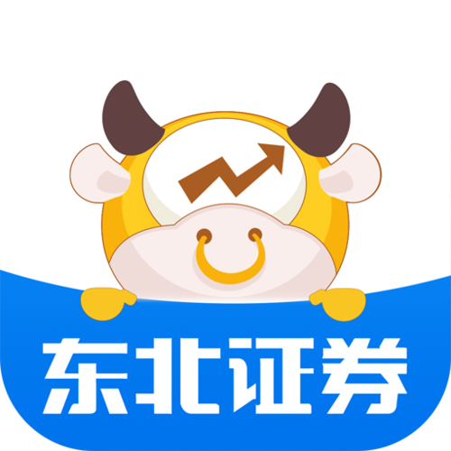 东北证券融e通怎么提现截图2