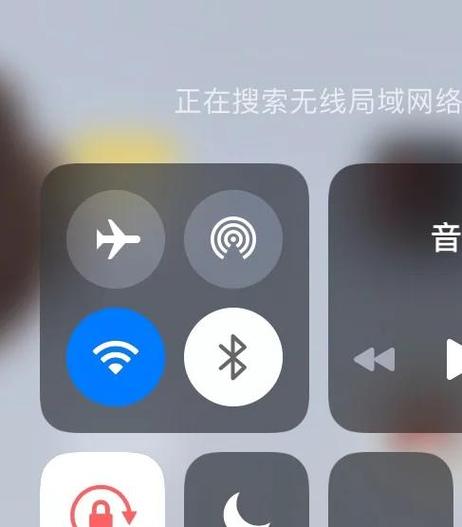 苹果一锁屏就断网