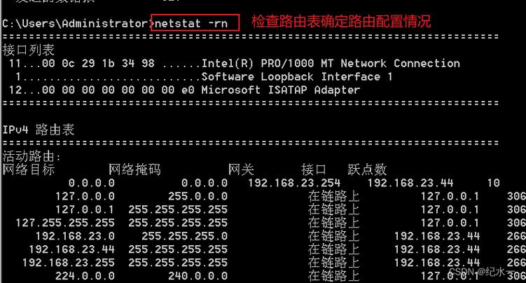 cmd重置网络配置命令