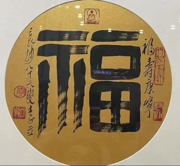 字画真假怎样才能识别