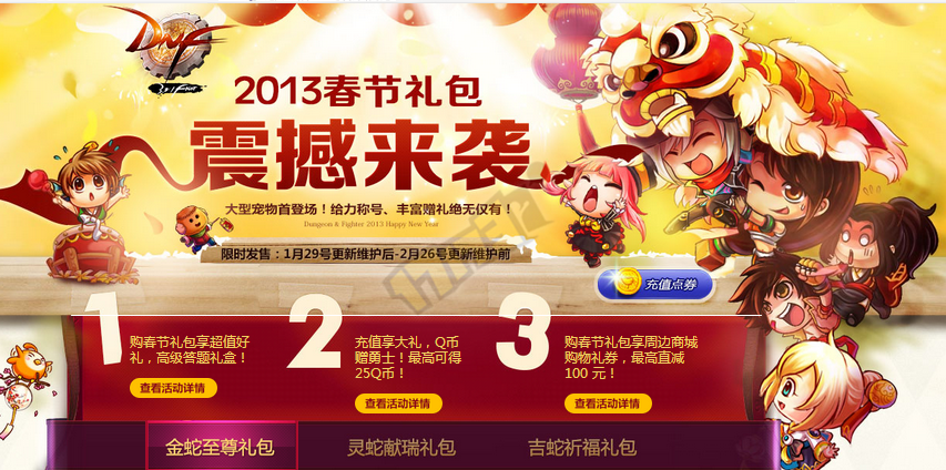 什么时候上架的截图2