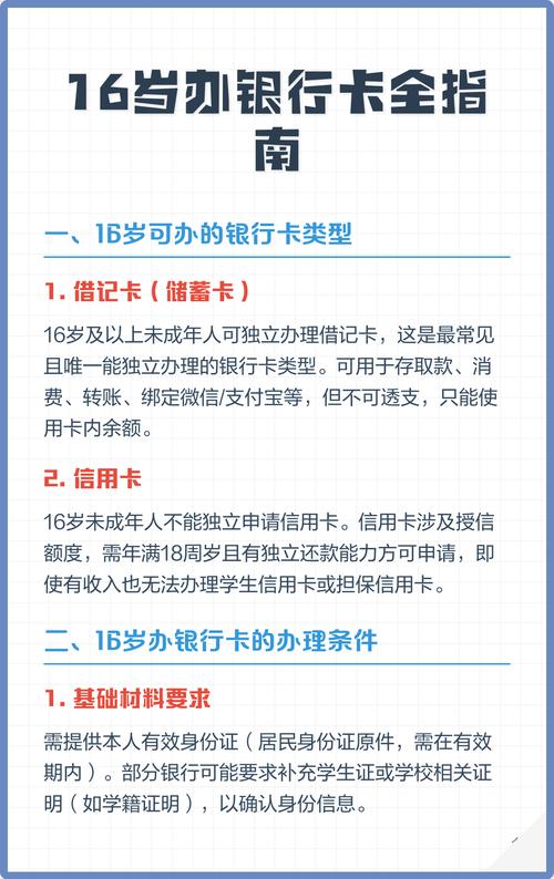 银行卡冻结后还能办理新的卡吗