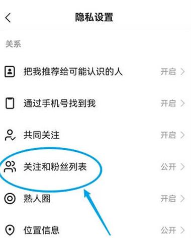 快手能关注2000个人吗
