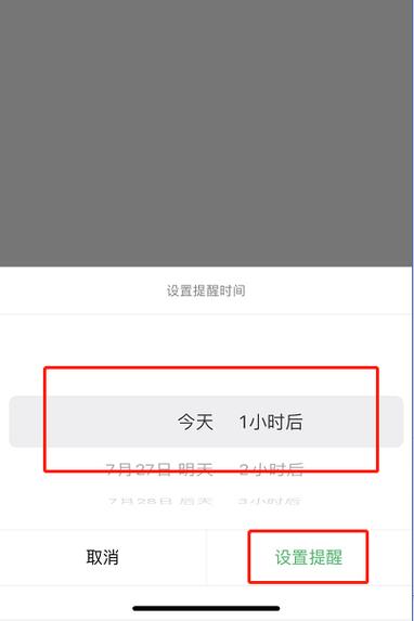 支付宝好友添加时间提示不显示时间