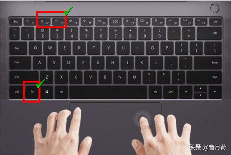 华为matebook16键盘背光灯设置方法