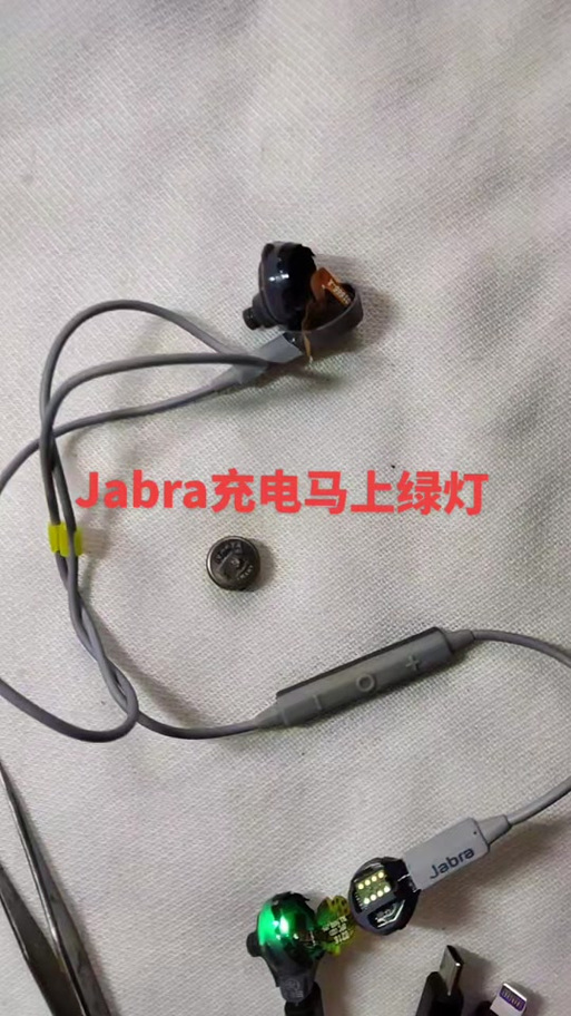 蓝牙耳机盒子一直闪绿灯